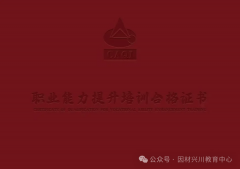 可见食物平安问题是国度最为注沉的大事之