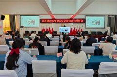 求各乡镇、村社区进一步加强农药办理和利用培