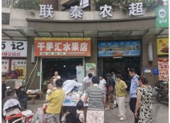 提拔食安素养：工做人员积极取市平易近