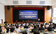 每个环节为提拔实和程度的阶梯