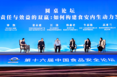 国食物平安形势持续稳中向好